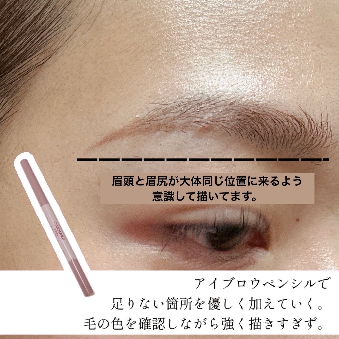 エテュセ アイエディション(スキニーブロウライナー)/ettusais/リキッドアイブロウを使ったクチコミ(3枚目)