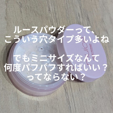 ヨレンパウダー さらポアカバー/muice/ルースパウダーを使ったクチコミ(2枚目)