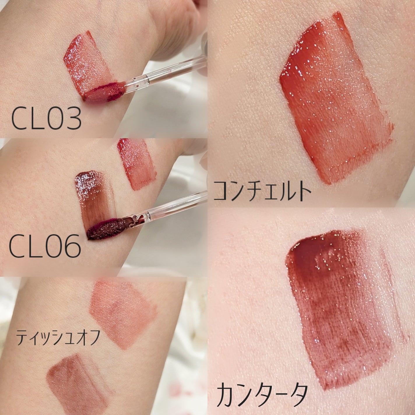 キャンドルライトジュレティント/LoNLy /リップティントを使ったクチコミ(2枚目)