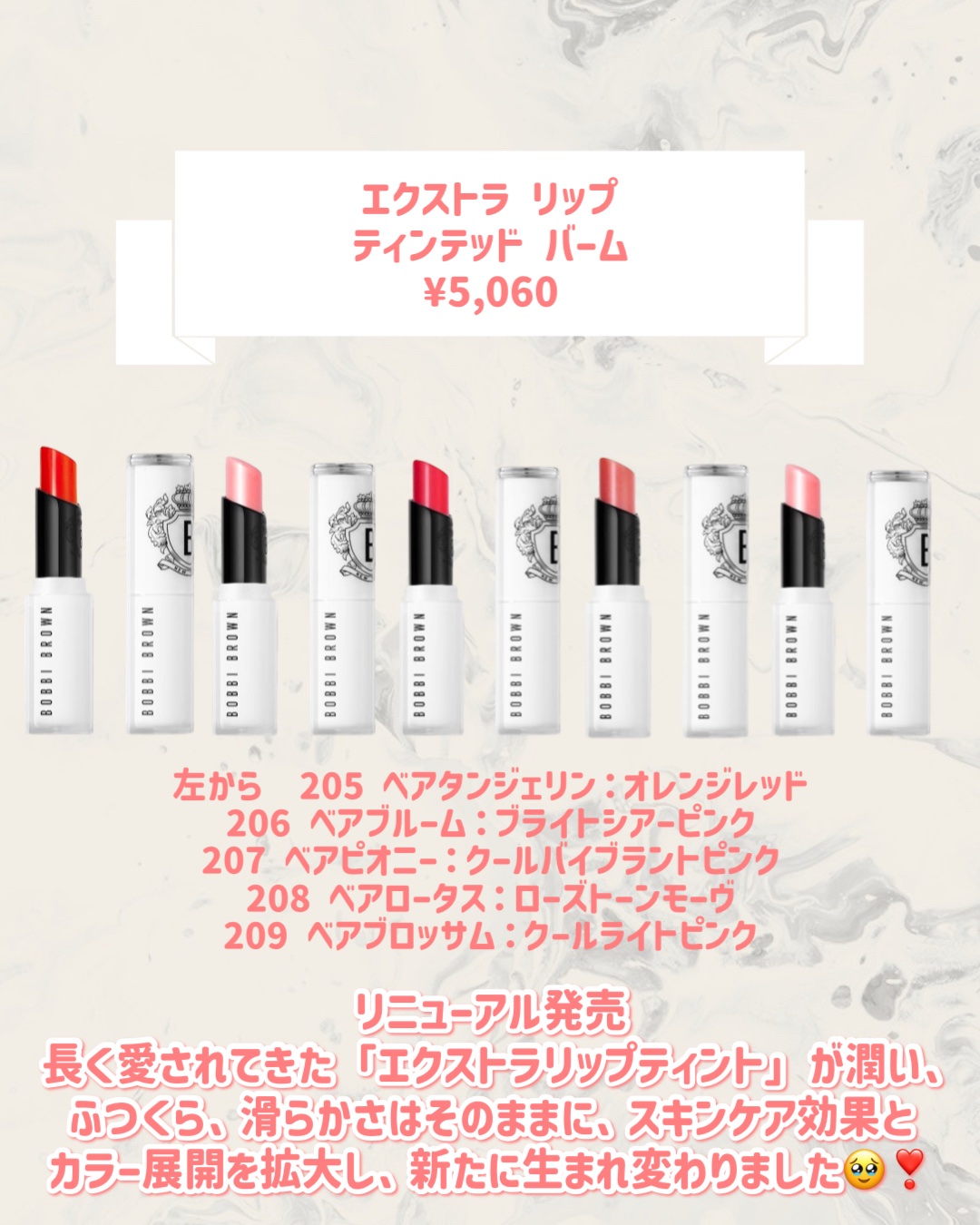 エクストラ リップ ティンテッド バーム/BOBBI BROWN/リップバームを使ったクチコミ（3枚目）