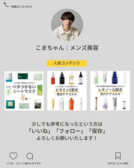 ジェントルマン ソサイエティ ボディ ミスト/GIVENCHY/アウトバスケアを使ったクチコミ(10枚目)