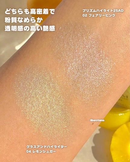 グラス アンド ハイライター/CLIO/ハイライト・シェーディングを使ったクチコミ(5枚目)