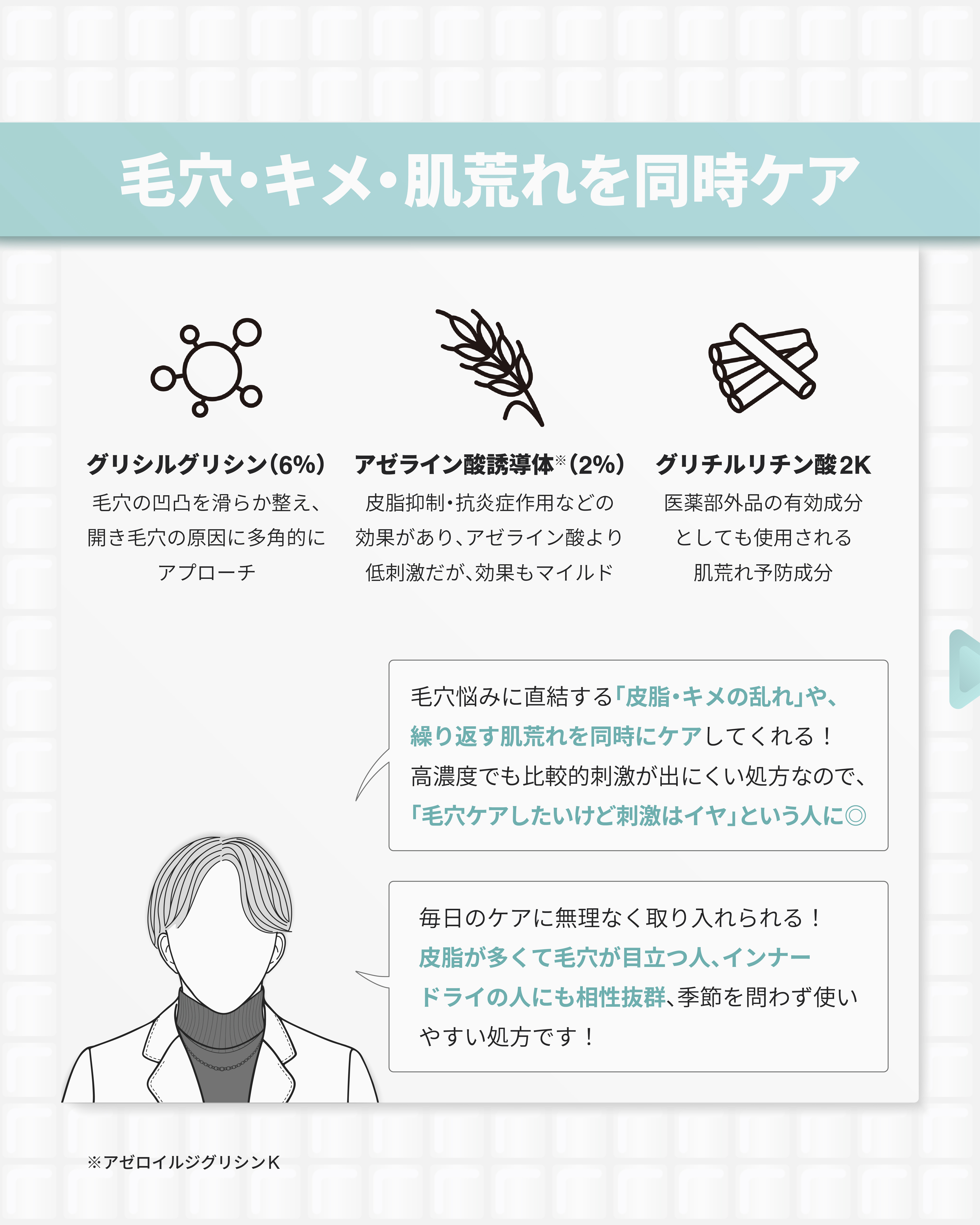 バランシングGAローション モイスト/TOUT VERT/化粧水を使ったクチコミ（3枚目）