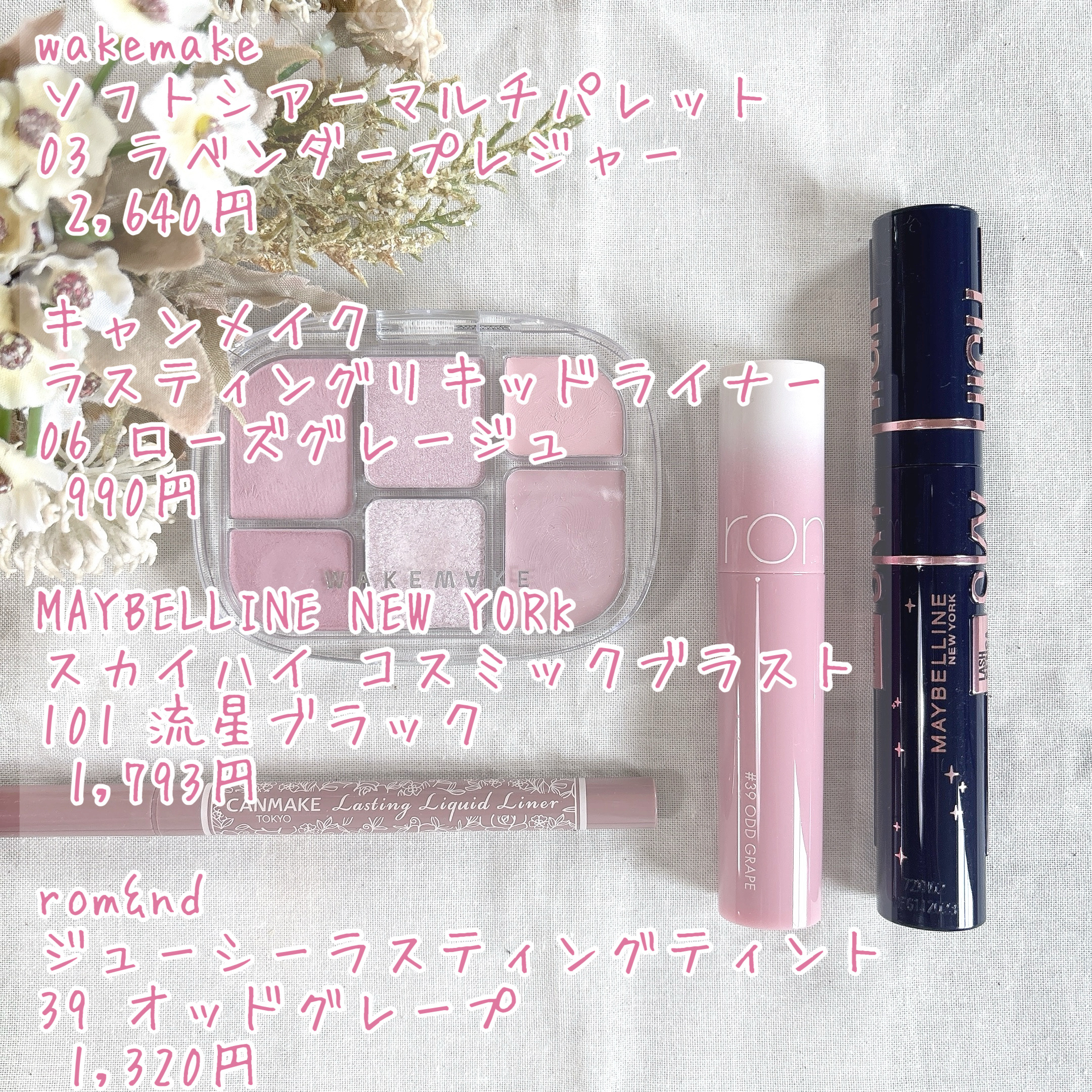 ラスティングリキッドライナー/キャンメイク/リキッドアイライナーを使ったクチコミ（2枚目）