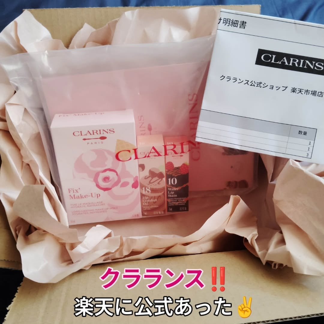 ウォーターリップ ステイン/CLARINS/リップグロスを使ったクチコミ(2枚目)