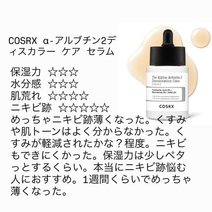 Wonder Ceramide Mochi Toner(トニーモリーワンダーCモチトナー)/TONYMOLY/化粧水を使ったクチコミ(5枚目)