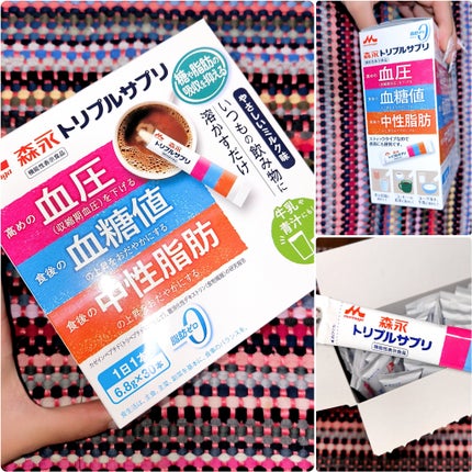 トリプルサプリ/森永/健康サプリメントを使ったクチコミ(2枚目)