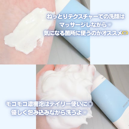 スイサイ ビューティクリア ペーストウォッシュ/suisai/洗顔フォームを使ったクチコミ(3枚目)