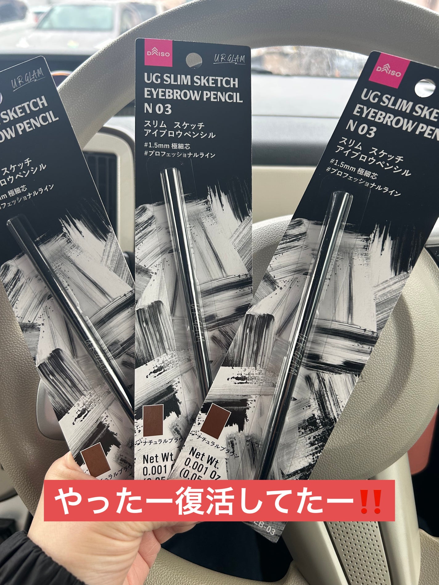 スリムスケッチアイブロウペンシル/U R GLAM/アイブロウペンシルを使ったクチコミ(1枚目)