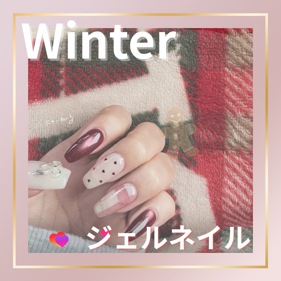 冬のジェルネイル！！💅︎💕︎

やっぱりこの季節はボルドーカラーをしたくなるものです🥰


#最旬ちゅるんネイル #ジェルネイル 