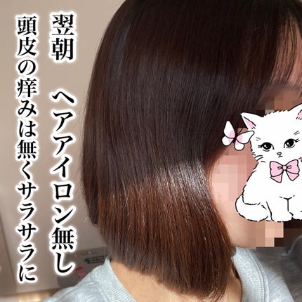 ミノン薬用ヘアシャンプー/薬用コンディショナー/ミノン/市販シャンプーを使ったクチコミ(3枚目)