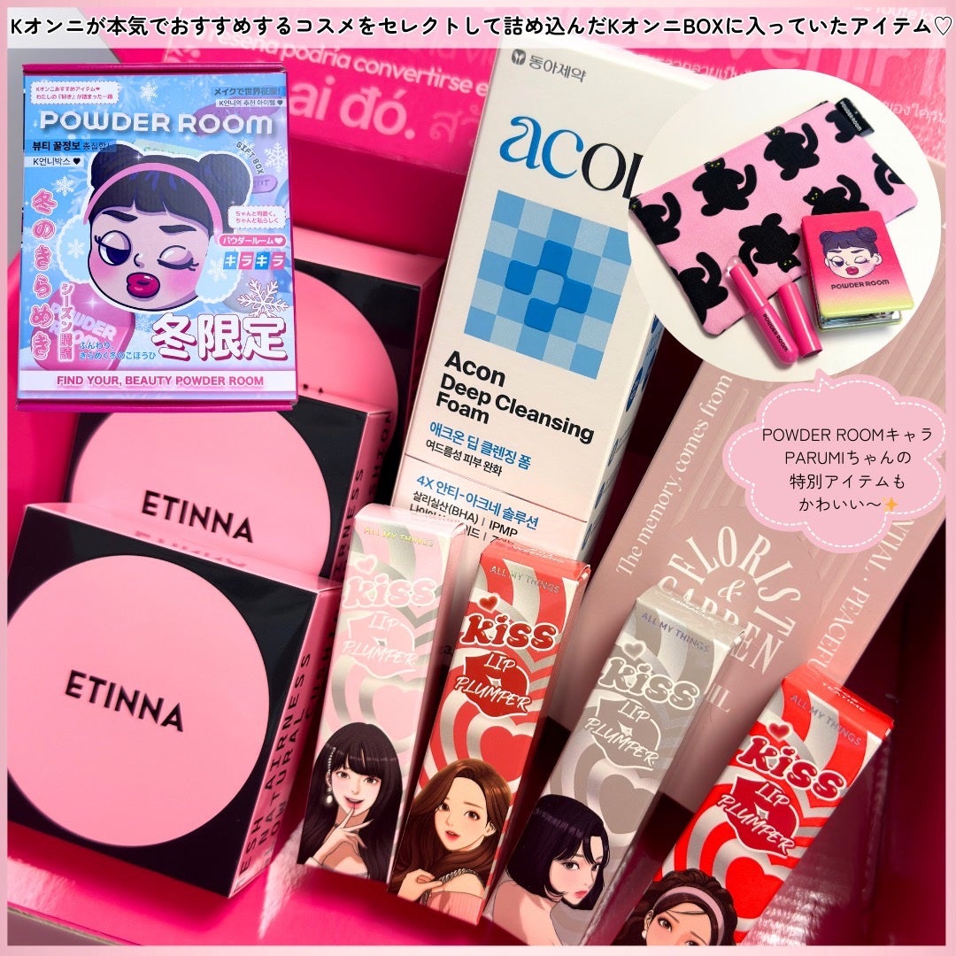 ミルクプロテインインテンシブヘアオイル/odiD/ヘアオイルを使ったクチコミ(5枚目)