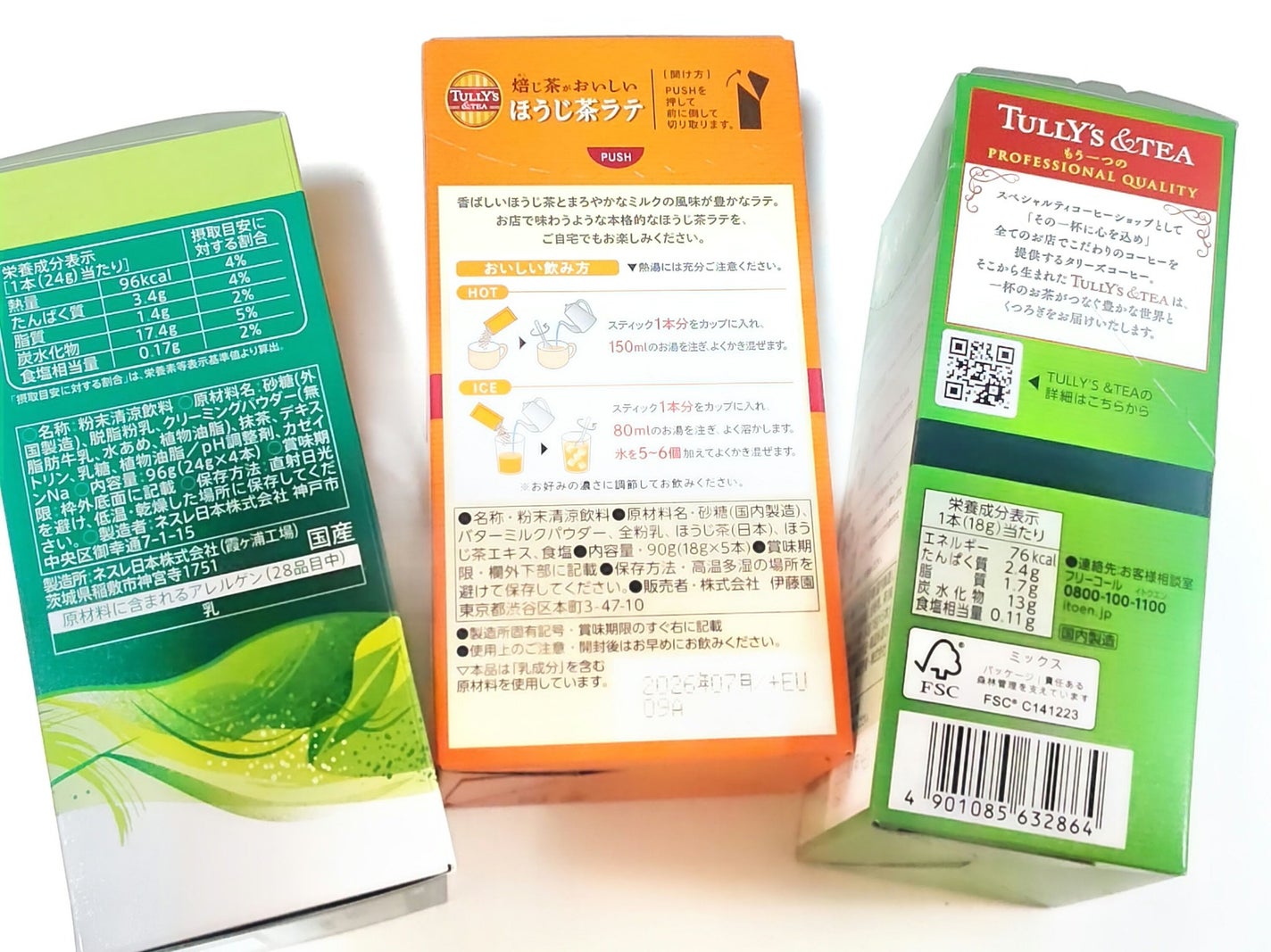 抹茶ラテ/スターバックス リザーブ/その他ドリンクを使ったクチコミ(2枚目)