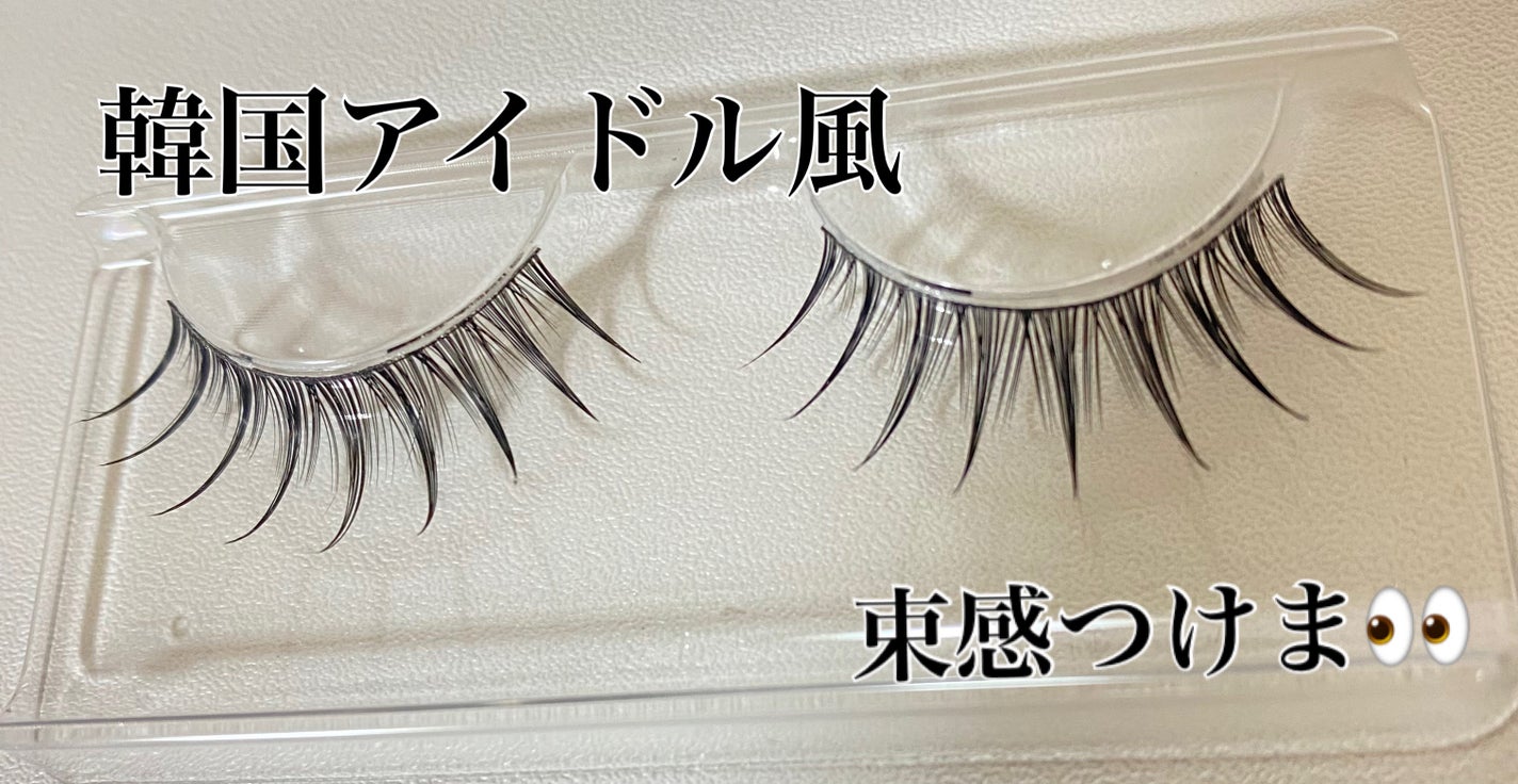 ラッシュフォーカス/D-UP/つけまつげを使ったクチコミ(1枚目)