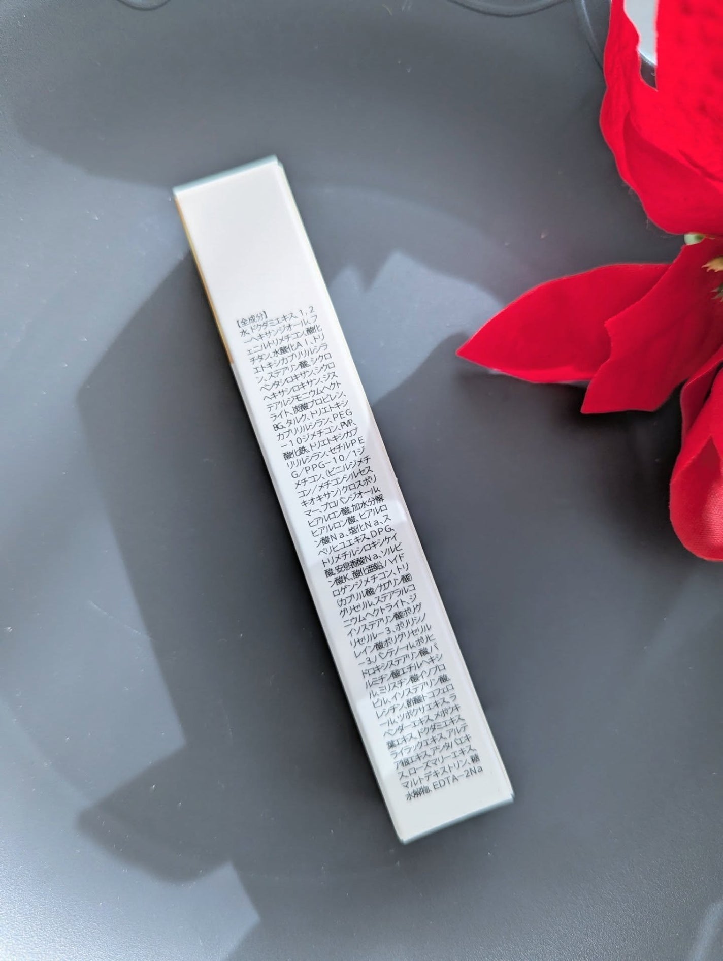 ダーマシンコンシーラー/23years old/リキッドコンシーラーを使ったクチコミ(3枚目)