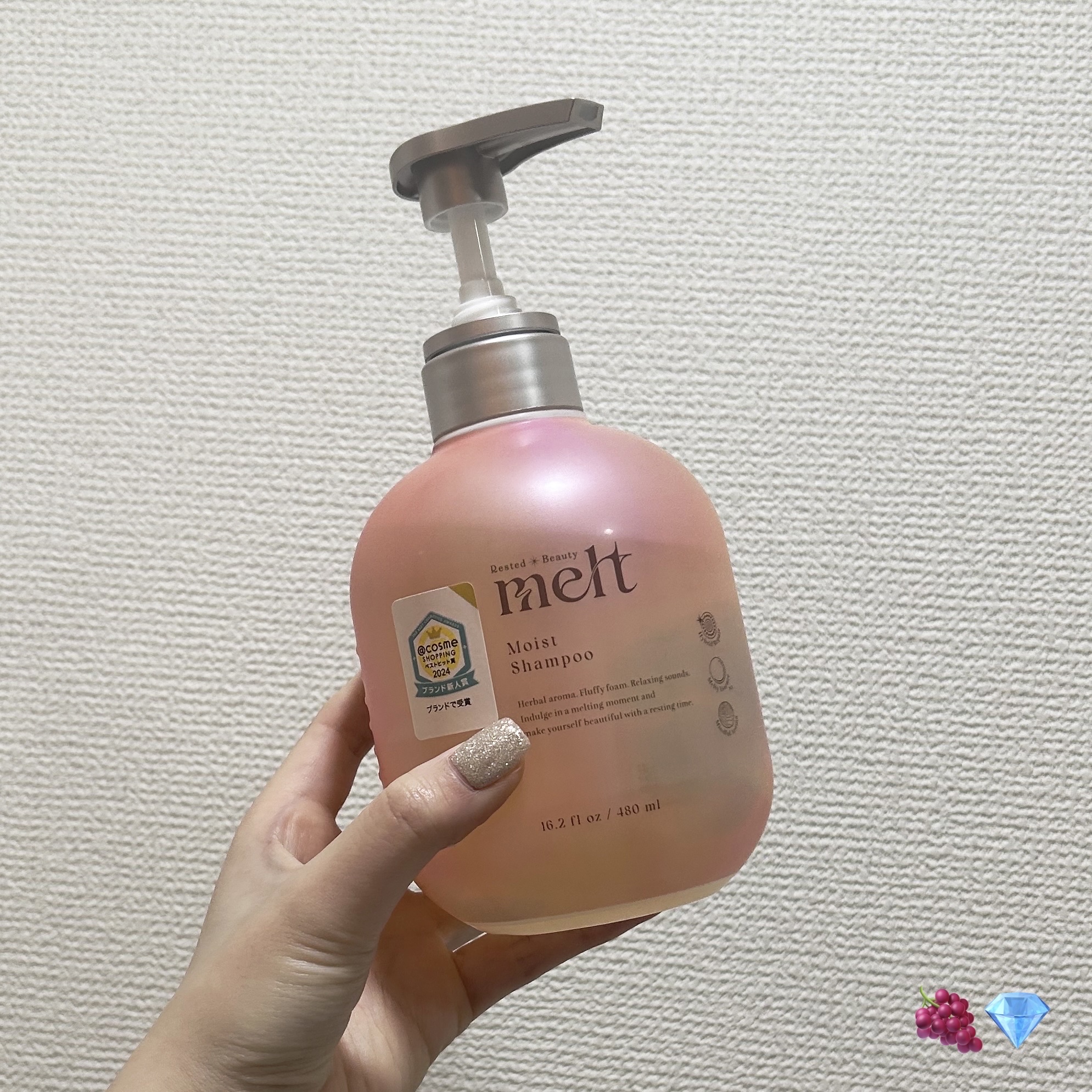 メルト モイストシャンプー／トリートメント シャンプーポンプ(480ml)/melt/市販シャンプーを使ったクチコミ（1枚目）