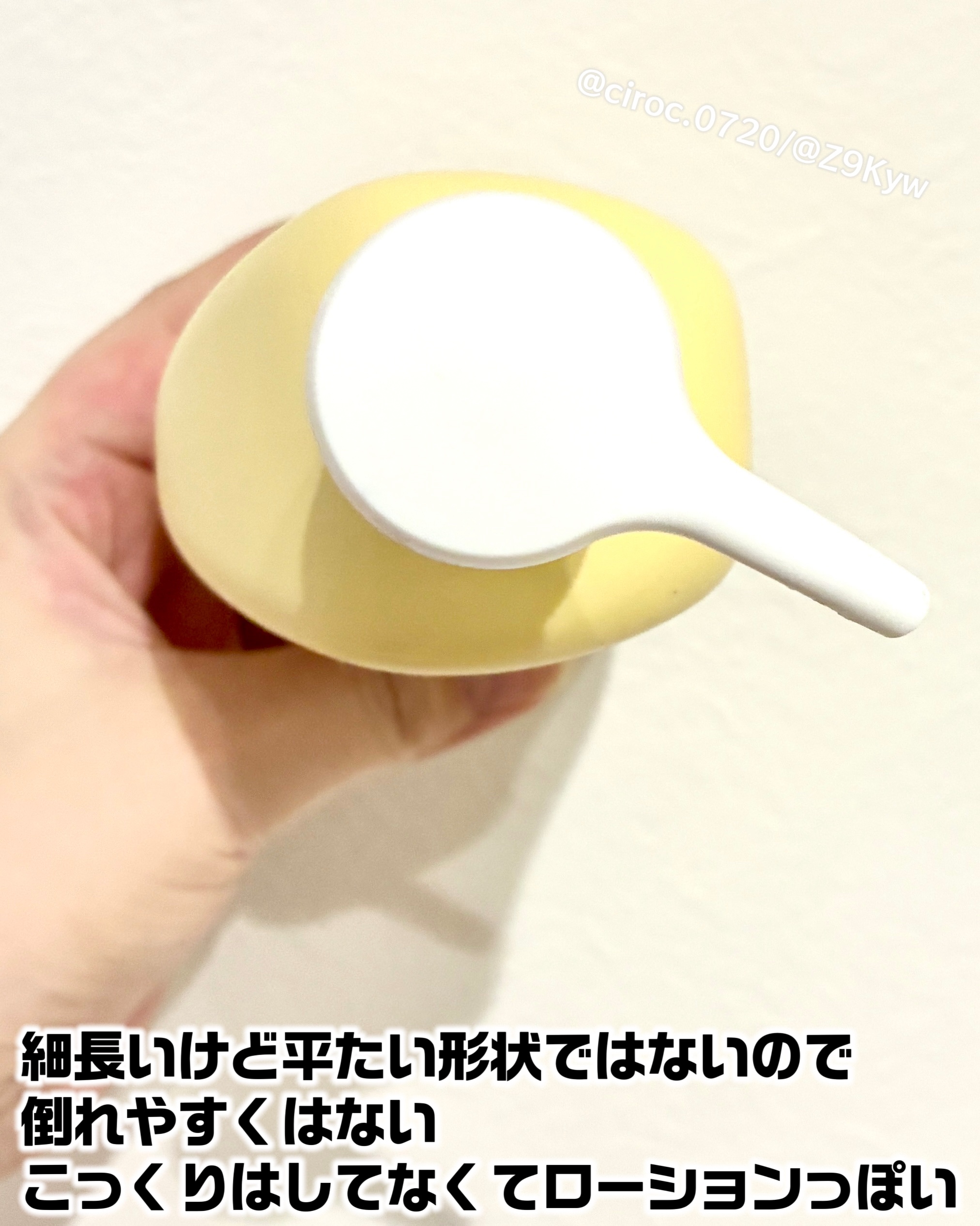 ベビーミルクローションうるおいプラス/ピジョン/ボディローションを使ったクチコミ（3枚目）