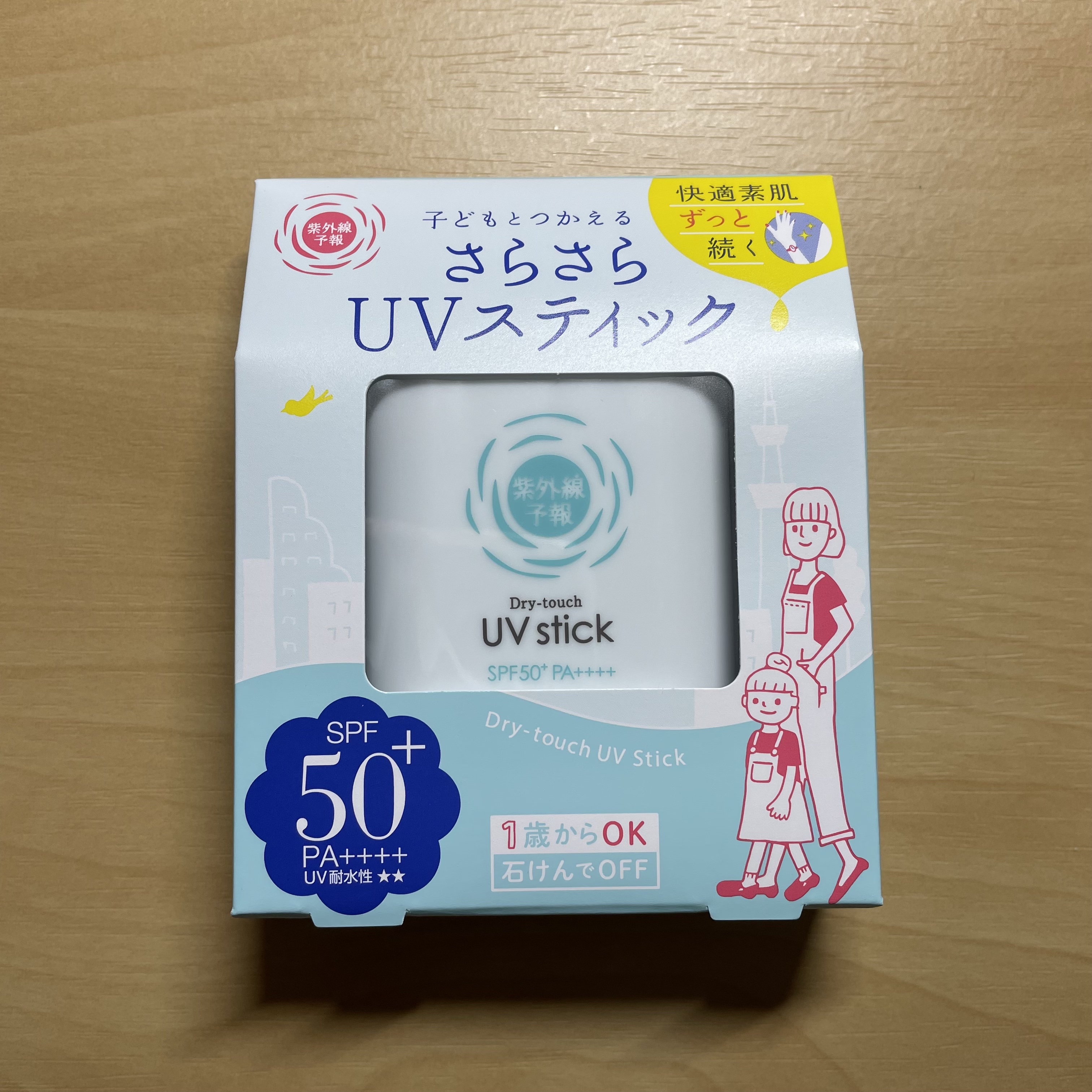 紫外線予報 さらさらUVスティックF/紫外線予報/日焼け止めスティックを使ったクチコミ（1枚目）