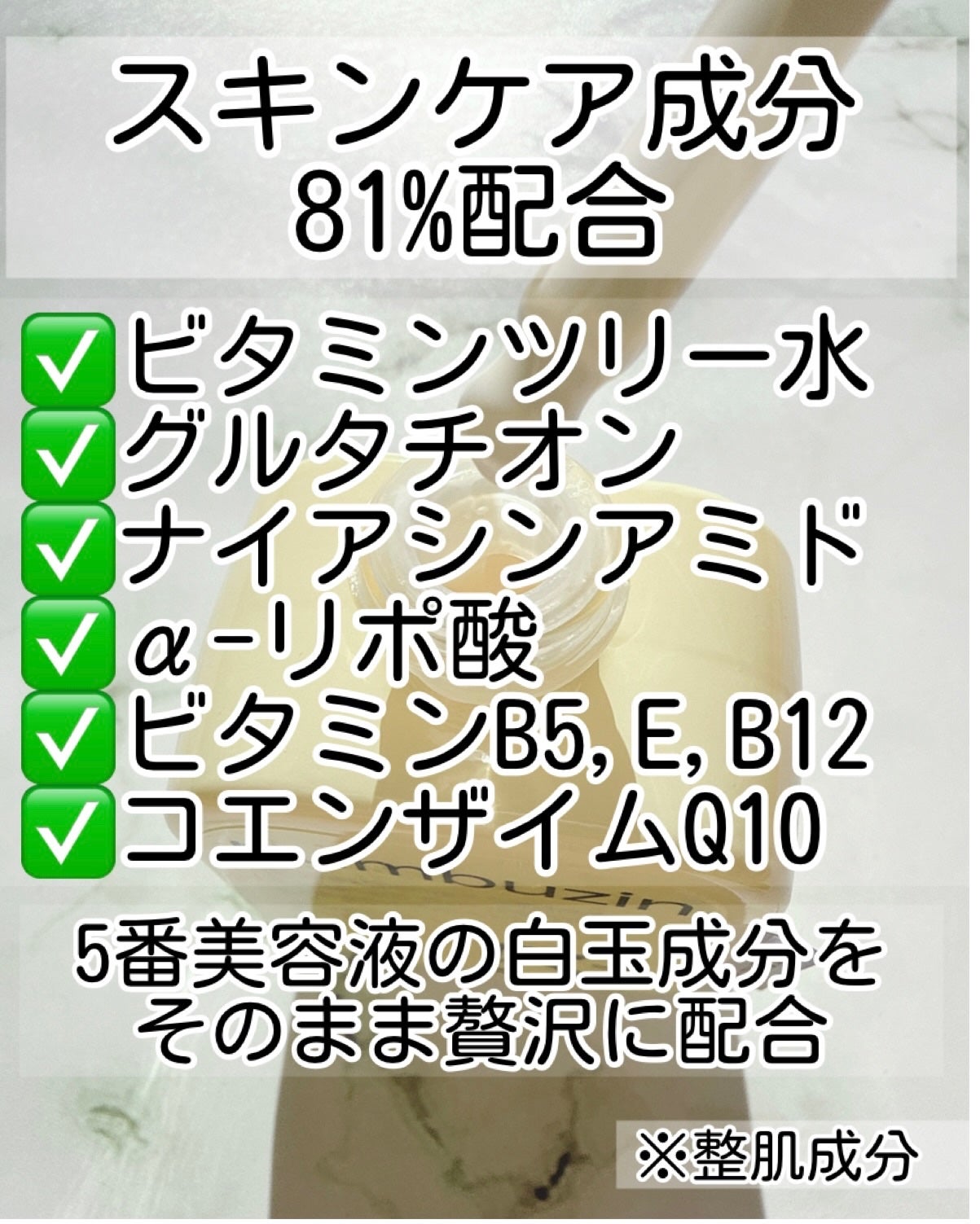 マーシュ☆ on LIPS 「ナンバーズインアンバサダー投稿です😊話題沸騰中のナンバーズイン..」(3枚目)