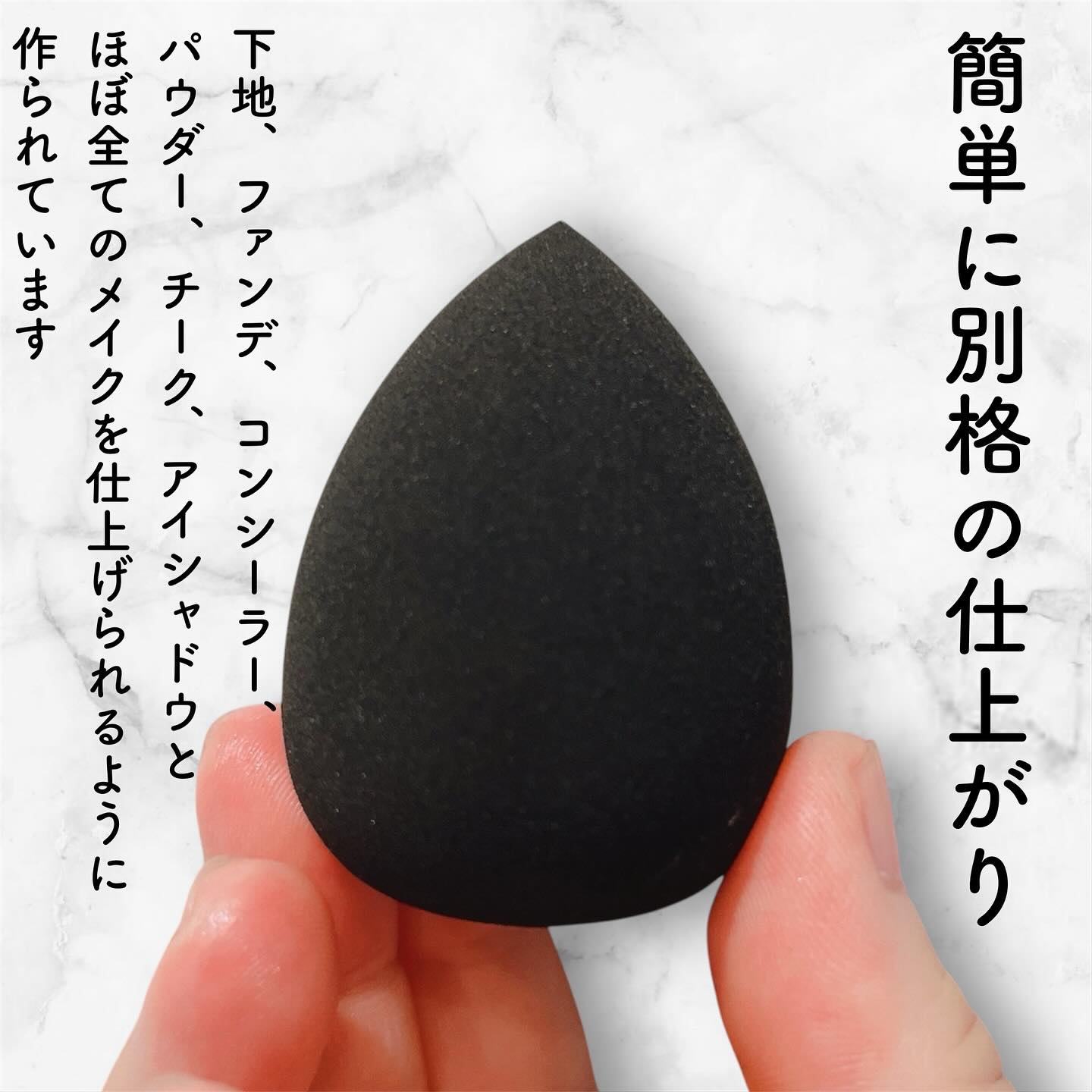 テクニカルブレンダー/ブリリアージュ/パフ・スポンジを使ったクチコミ（2枚目）