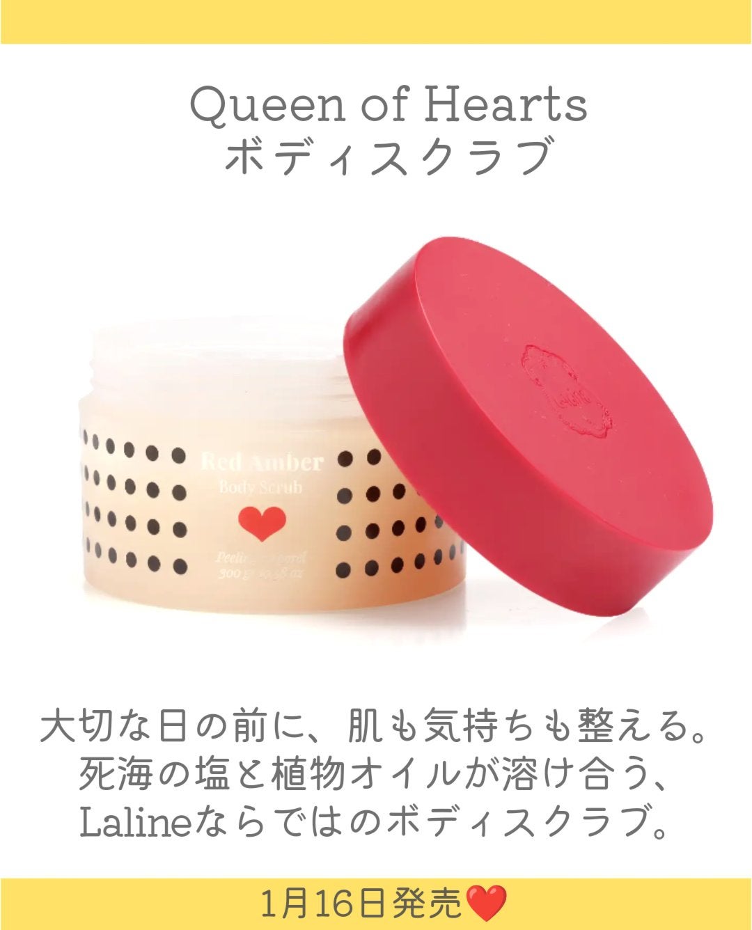 Queen of Hearts ボディウォッシュ/Laline/ボディソープを使ったクチコミ(6枚目)