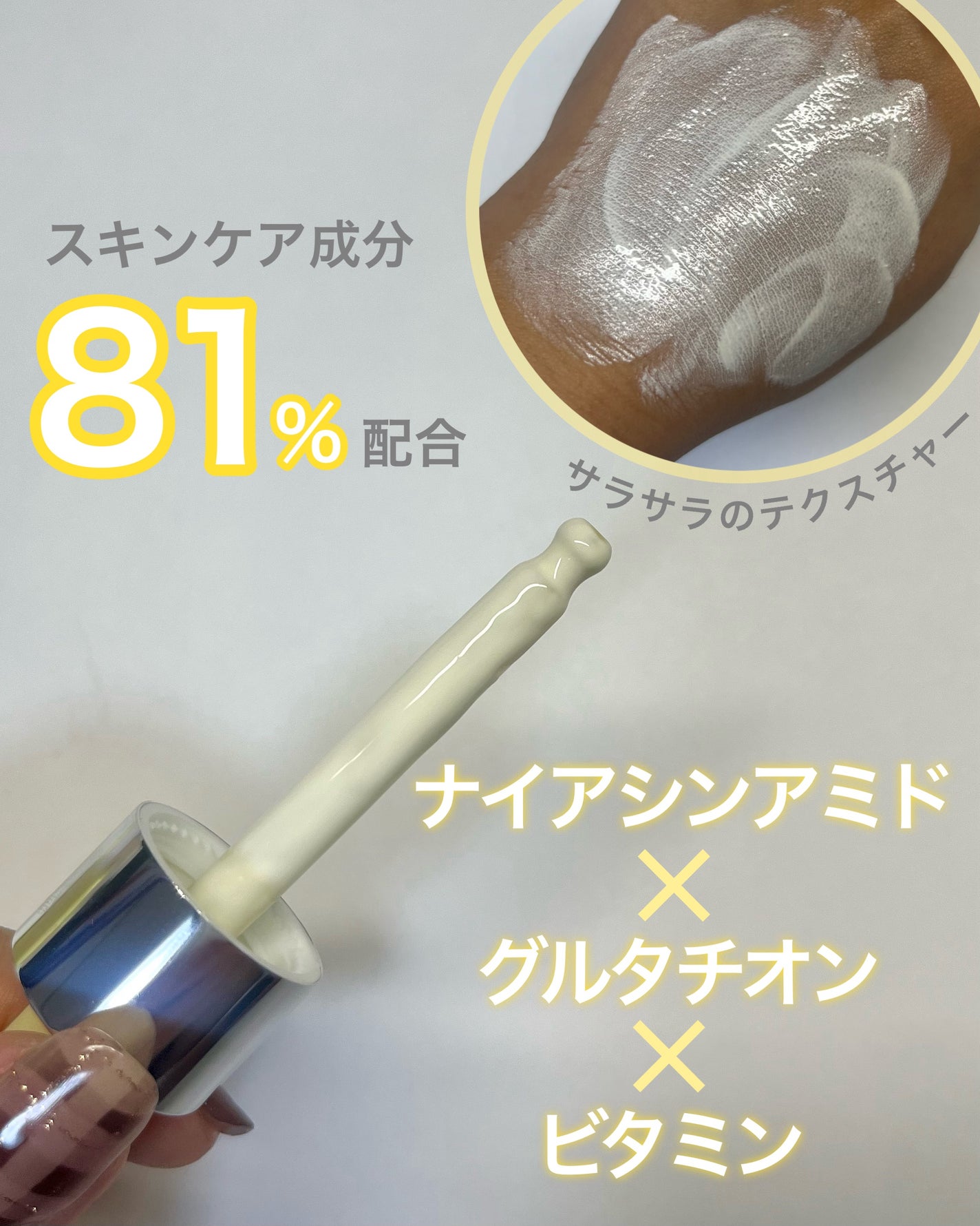 5番 白玉グルタチオンCトーンアップベース SPF50+ PA++++/numbuzin/化粧下地を使ったクチコミ(2枚目)