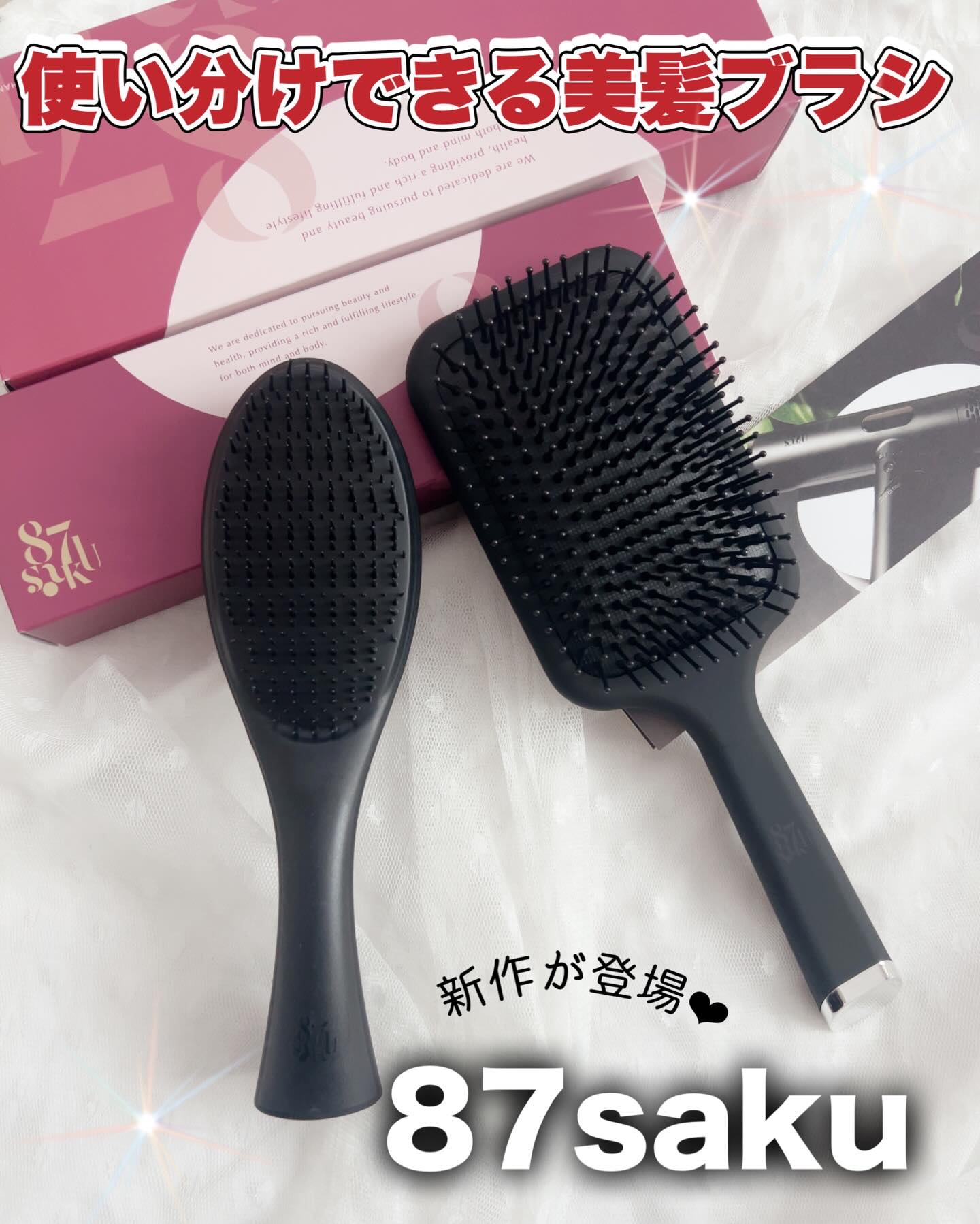 87saku ハナサク パドルブラシ/87saku/ヘアブラシを使ったクチコミ（1枚目）