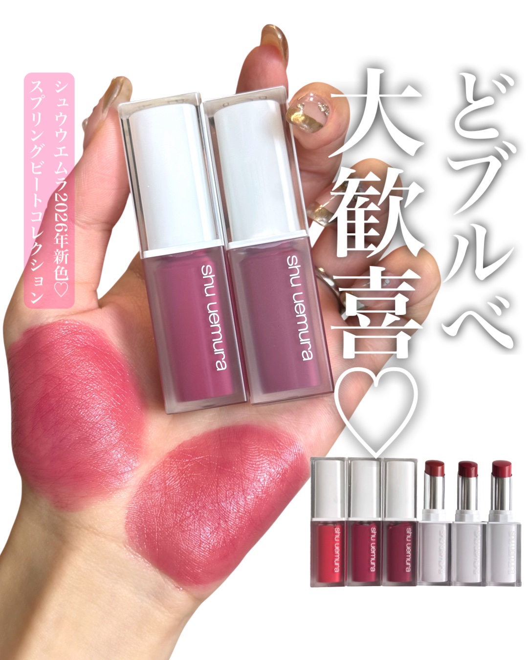キヌケアグローアップ/shu uemura/口紅を使ったクチコミ（1枚目）