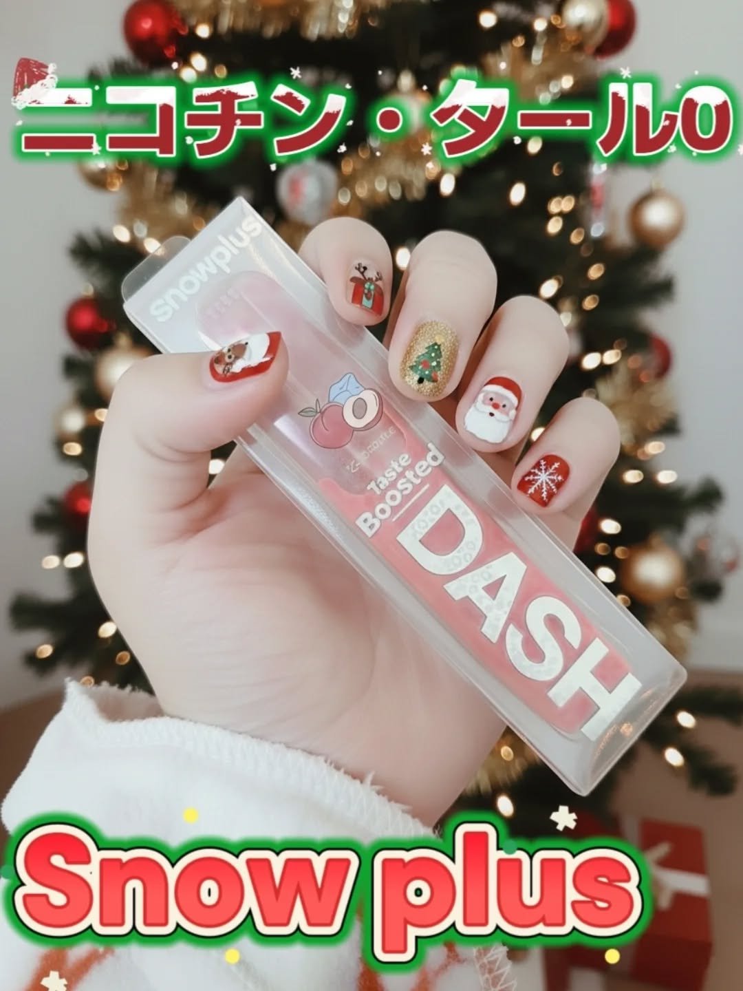 ✨新感覚のVAPE✨
「SNOWPLUS DASH（スノープラスダッシュ）」と豊富なフレーバーをご紹介✨🚬🍑

​スノープラスダッシュは、充電が不要で、使い捨てだから持ち運びにとっても便利！ポケットやバッグにサッと入れて、いつでもどこで