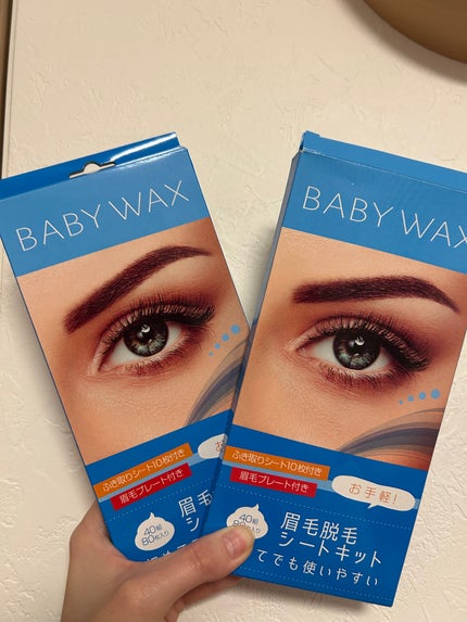 BABY WAX 眉毛脱毛シートキット/BABY WAX/ムダ毛ケアを使ったクチコミ(1枚目)