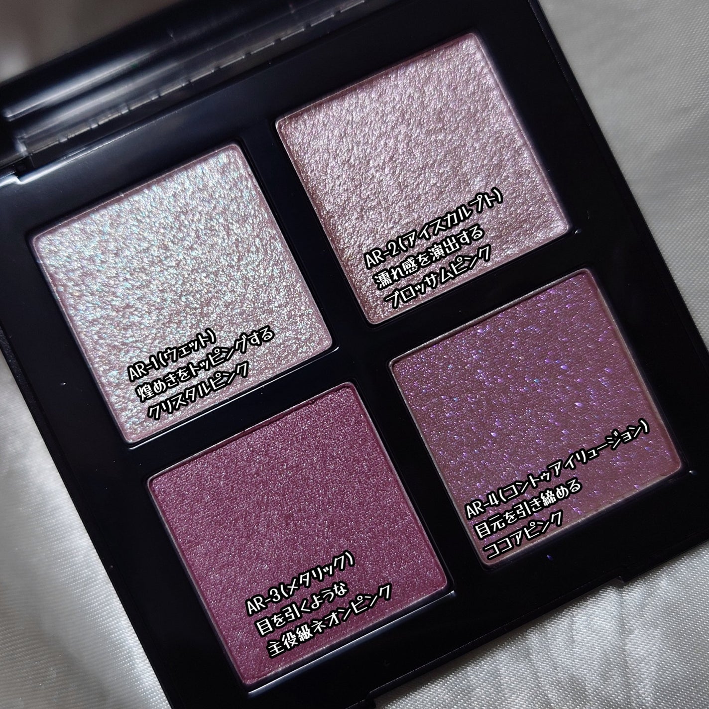 アイスカルプト/shu uemura/アイシャドウパレットを使ったクチコミ(2枚目)