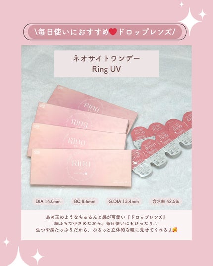 ネオサイトワンデーリングUV/ネオサイト/ワンデー(1DAY)カラコンを使ったクチコミ(2枚目)