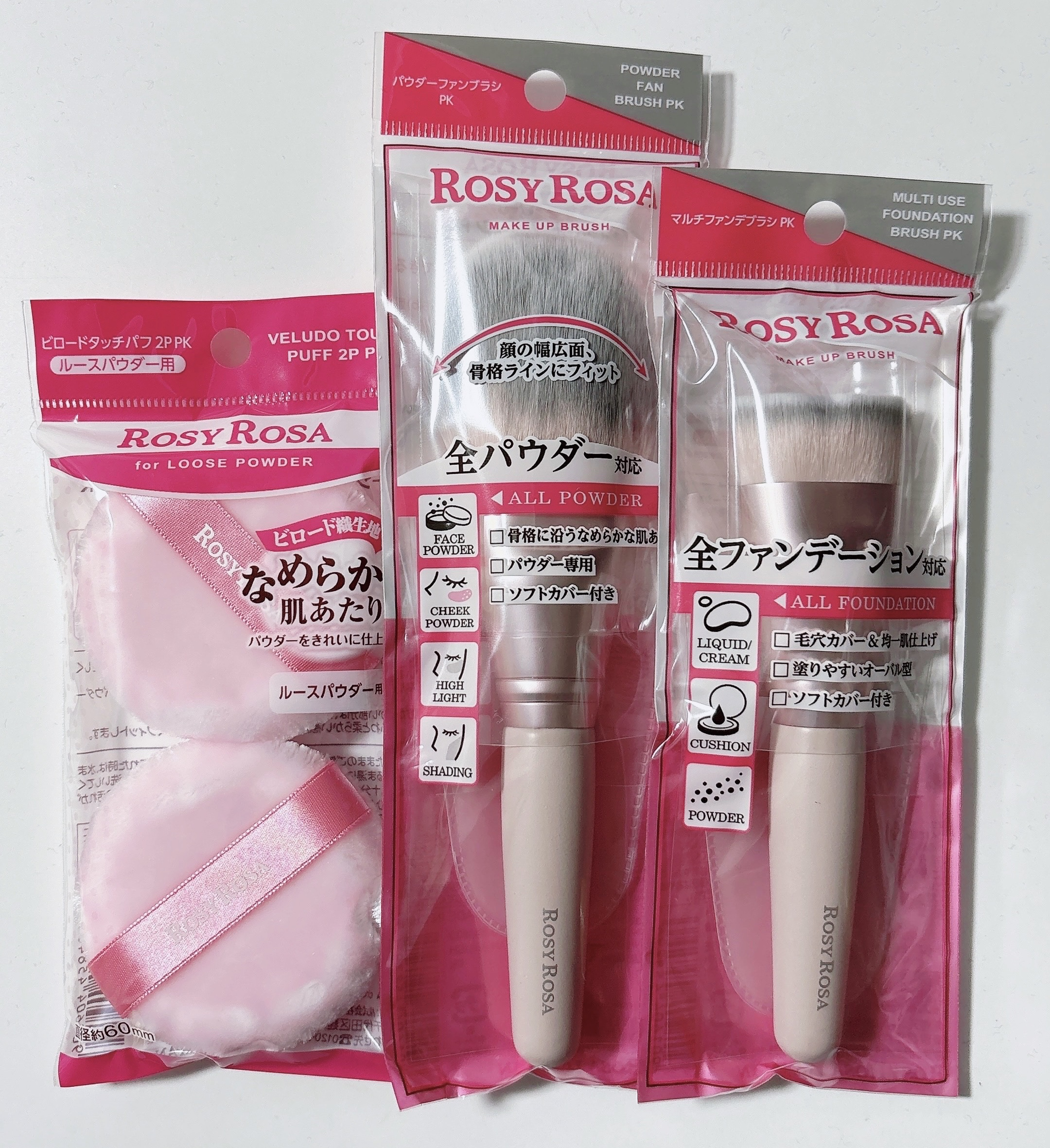 ビロードタッチパフ 2P/ロージーローザ/パフ・スポンジを使ったクチコミ（1枚目）