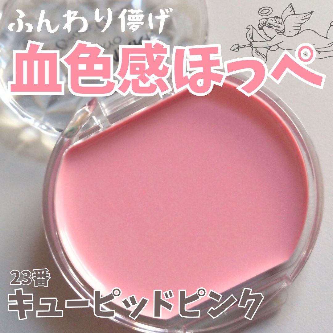 クリームチーク/キャンメイク/ジェル・クリームチークを使ったクチコミ（1枚目）