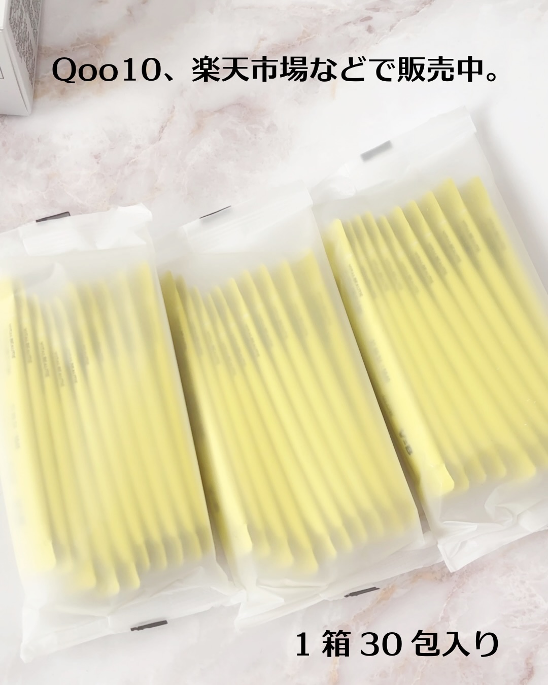 スーパーレチノール/アモーレパシフィック/美容サプリメントを使ったクチコミ（3枚目）