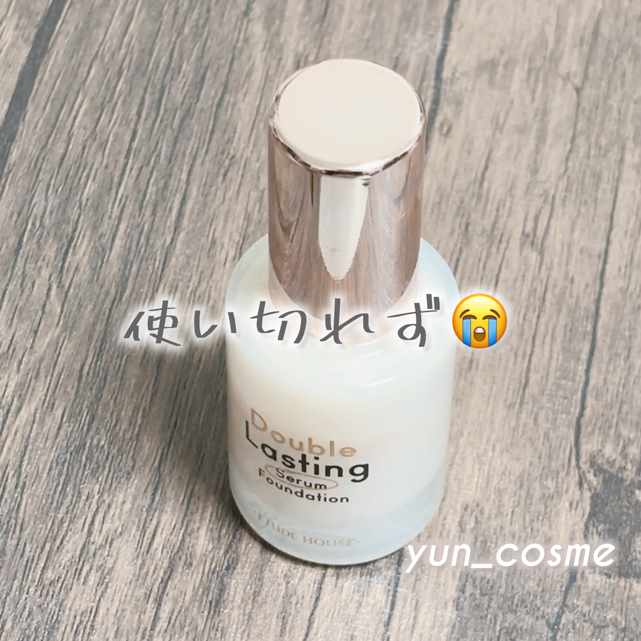 友達が「色が合わなかったから」とくれました🤲💕
（Qoo10で購入してたみたいです✨）

もともとファンデが苦手なので、残念ながら期限までに使い切れませんでした🥲💦

色味は思っていたより、やや濃いめ🥺
薄く伸ばして使うのが良さそ