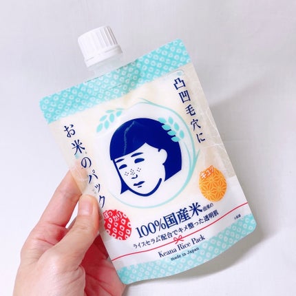 毛穴撫子 お米のマスク 10 周年感謝セット/毛穴撫子/その他キットセットを使ったクチコミ(5枚目)