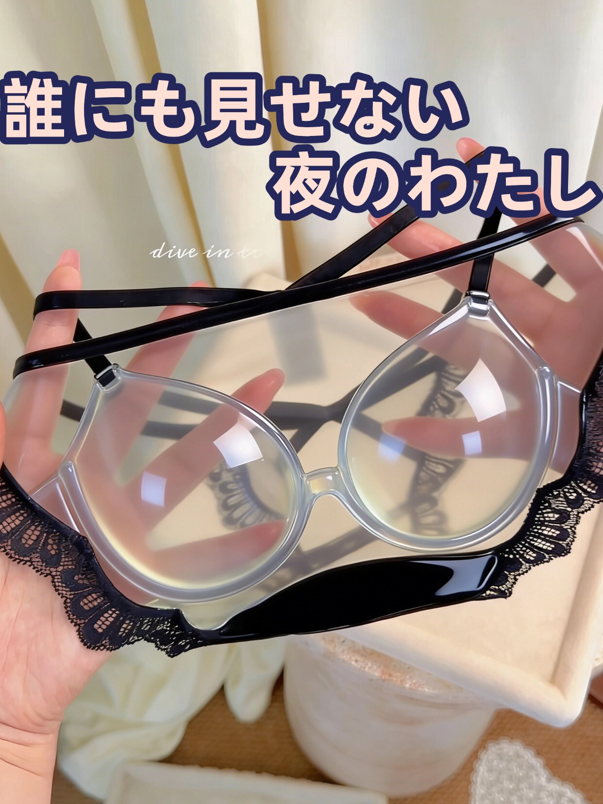 アネトス バランシング トリートメントクリーム/Anetos/フェイスクリームを使ったクチコミ（1枚目）