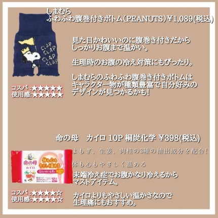 朝までブロック 安心ショーツタイプ(M-L 5コ入)/ロリエ/ナプキンを使ったクチコミ(5枚目)