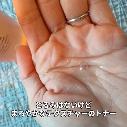 5 PDRN B5 バイタル スージング トナー/COSRX/化粧水を使ったクチコミ(3枚目)