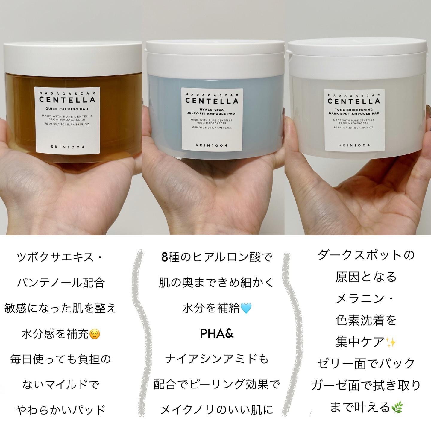 センテラ クイックカーミングパッド/SKIN1004/トナーパッドを使ったクチコミ（3枚目）