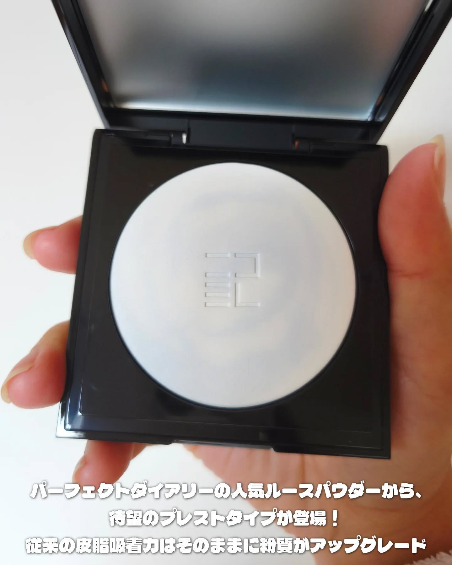 トランスルーシェント ブルーリング セッティング パウダー/PERFECT DIARY/プレストパウダーを使ったクチコミ（3枚目）