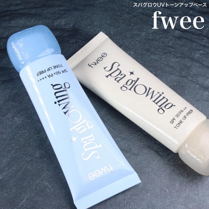 スパグロウUVトーンアップベース/fwee/化粧下地を使ったクチコミ(3枚目)