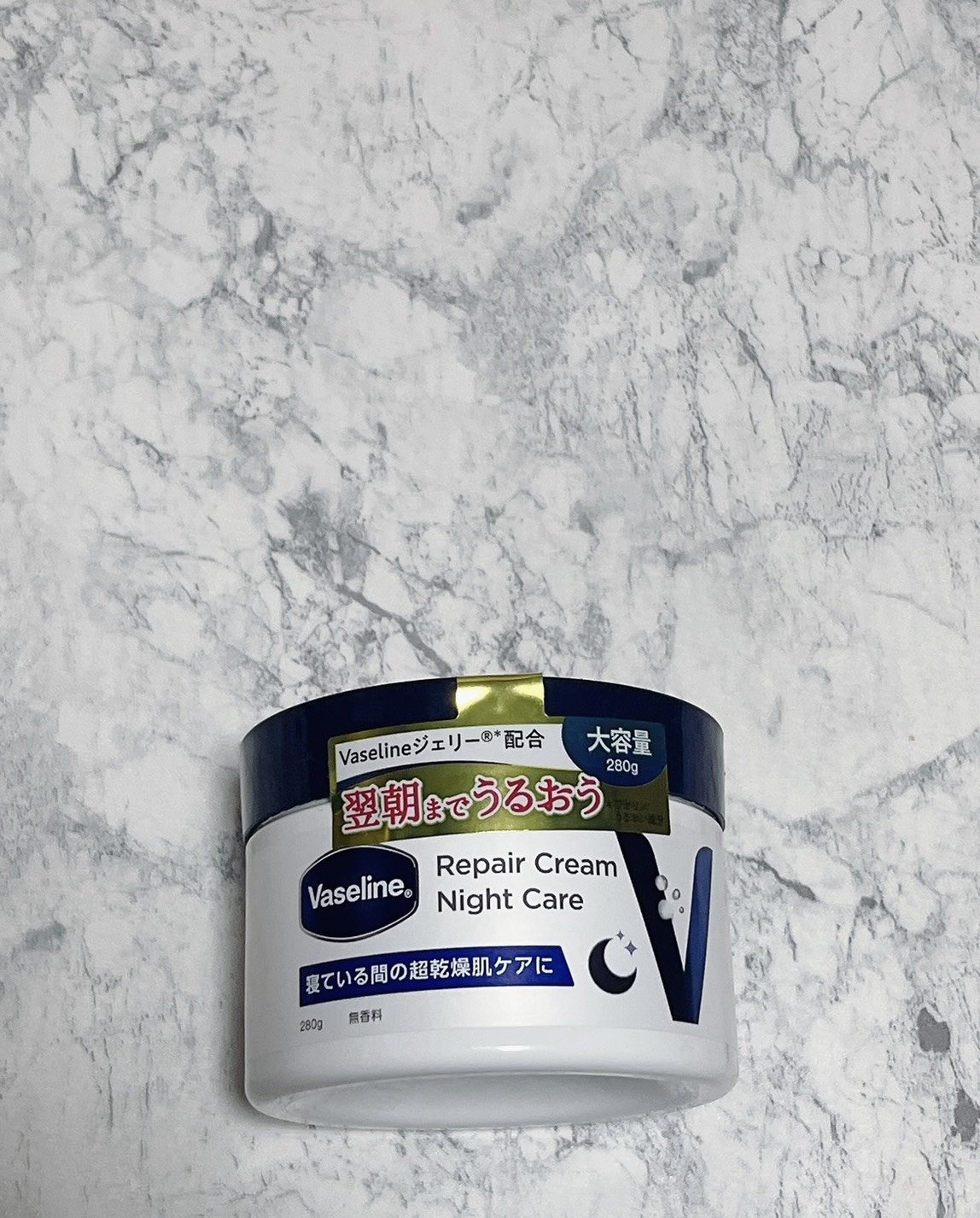 ヴァセリンリペアクリームナイトケア/ヴァセリン/ボディクリームを使ったクチコミ（3枚目）