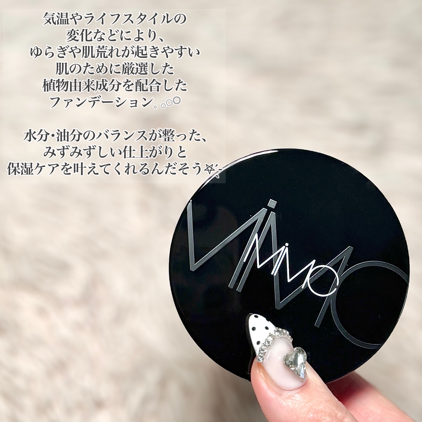 ミネラルリキッドリー ファンデーション SPF22 PA++/MiMC/リキッドファンデーションを使ったクチコミ（2枚目）