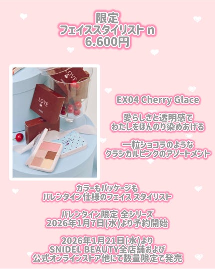 フェイススタイリスト n/SNIDEL BEAUTY/アイシャドウパレットを使ったクチコミ(2枚目)