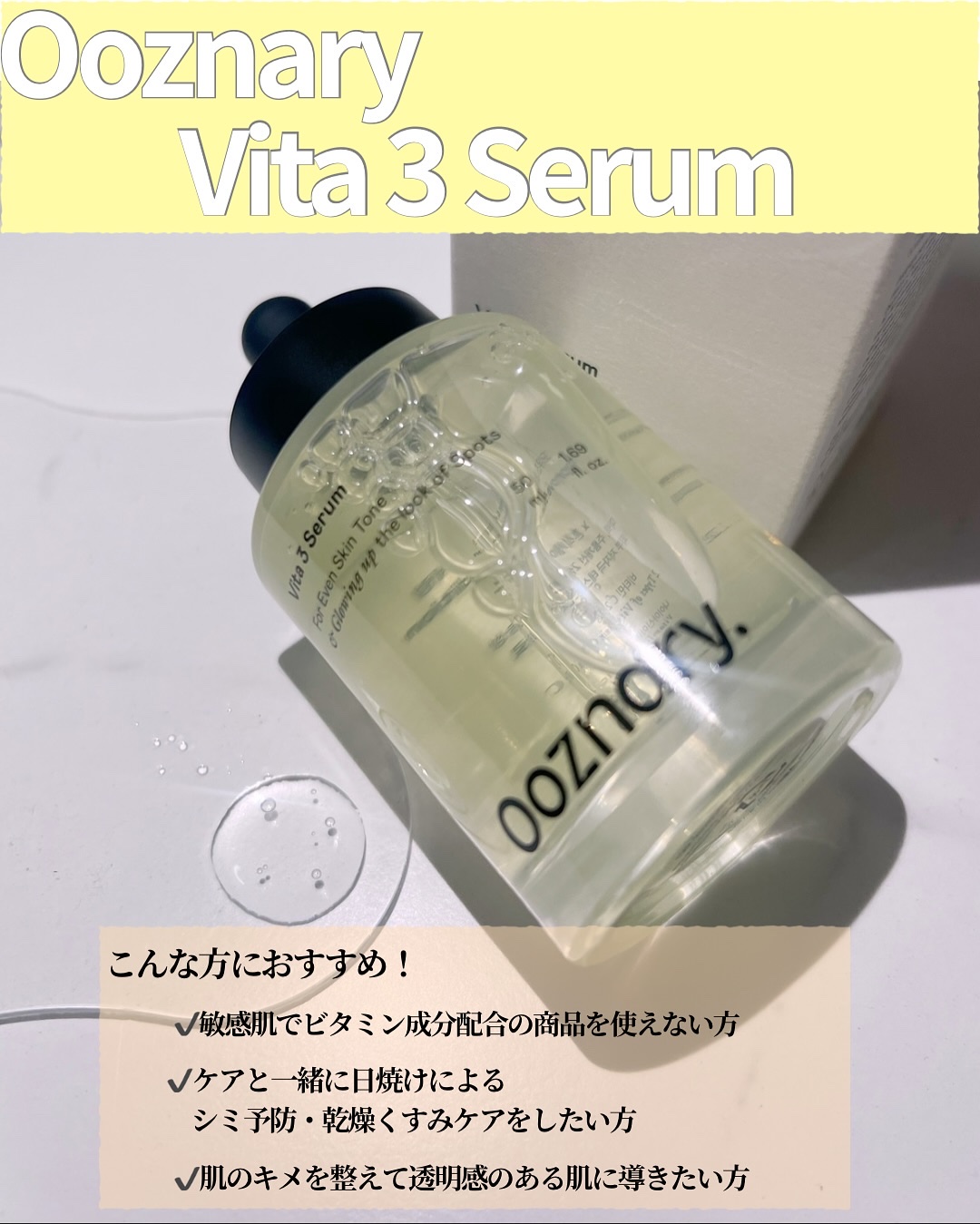 ReDRNエクソソームアンプル/Dr.nineteen/美容液を使ったクチコミ（3枚目）