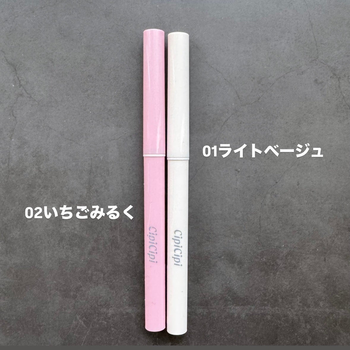 ポイントコンシーラー/CipiCipi/ペンシルコンシーラーを使ったクチコミ(4枚目)