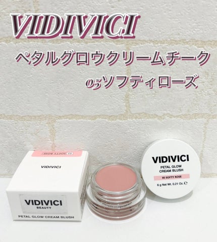 ペタルグロウクリームチーク/VIDIVICI/ジェル・クリームチークを使ったクチコミ(1枚目)