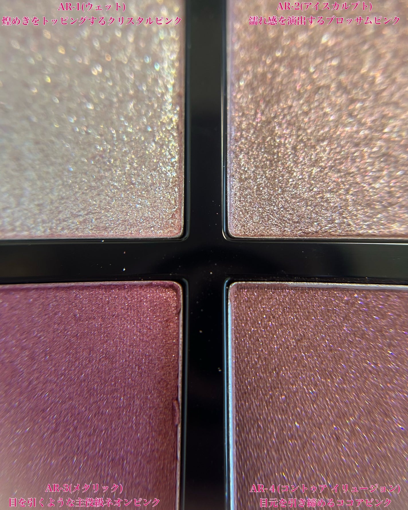 アイスカルプト/shu uemura/アイシャドウパレットを使ったクチコミ(3枚目)